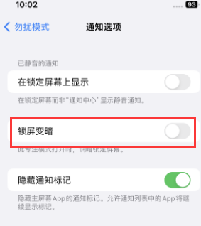 苹名山果维修分享iPhone主屏幕壁纸显得模糊怎么办