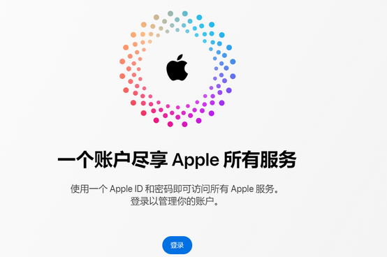 名山iPhone维修中心分享iPhone下载应用时重复提示输入账户密码怎么办 