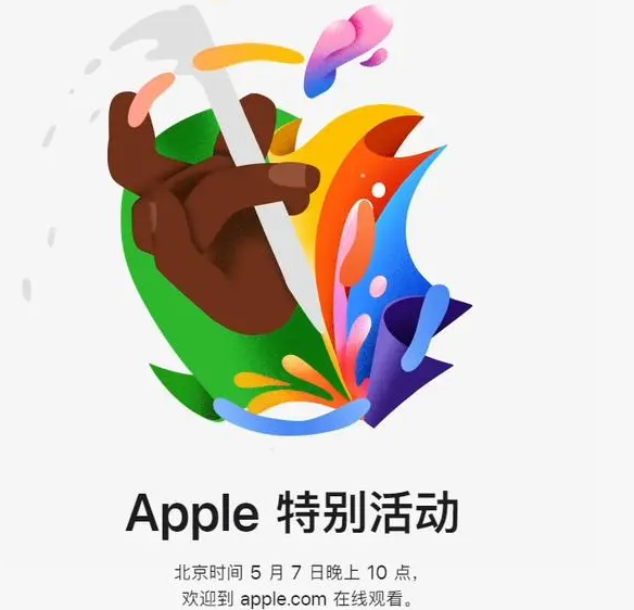 名山名山ipad维修服务点分享新款iPad Pro和iPad Air要来了