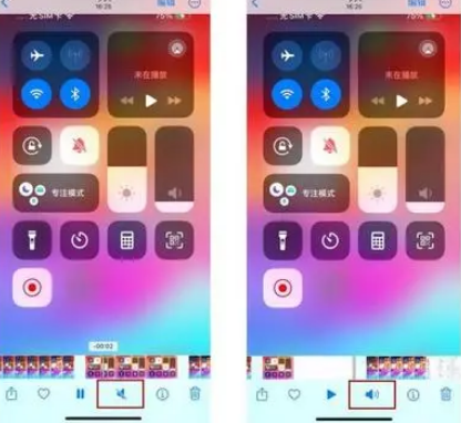 名山苹果15维修网点分享iPhone15录屏没有声音怎么办 