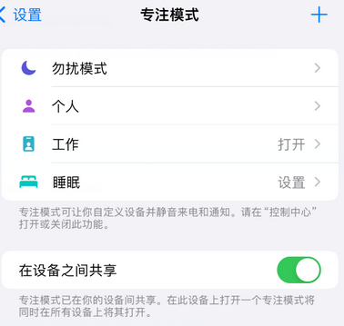 名山iPhone维修服务分享可在指定位置自动切换锁屏墙纸 