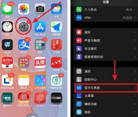 名山苹果15换屏服务分享iPhone15屏幕常亮怎么办 