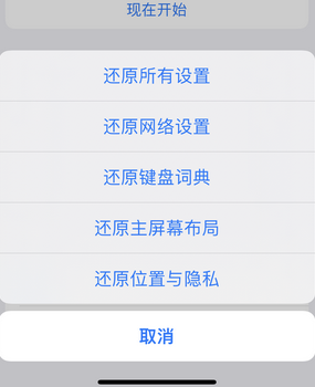 名山apple服务站点分享iPhone上个人热点丢失了怎么办