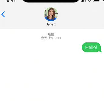 名山apple维修iPhone上无法正常发送iMessage信息