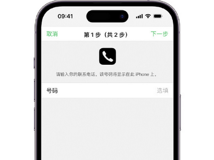 名山apple维修店分享如何通过iCloud网页查找iPhone位置