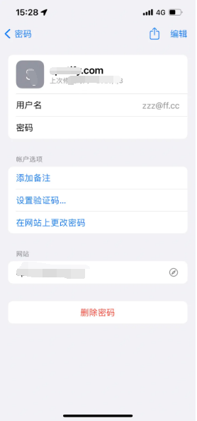 名山苹果14服务点分享iPhone14忘记APP密码快速找回方法 