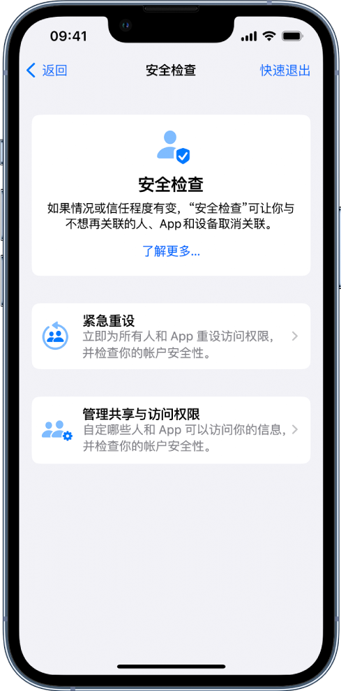 名山苹果手机维修分享iPhone小技巧:使用