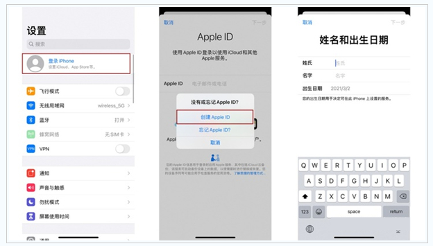 名山苹果维修网点分享:Apple ID有什么用?新手如何注册iPhone14 ID? 