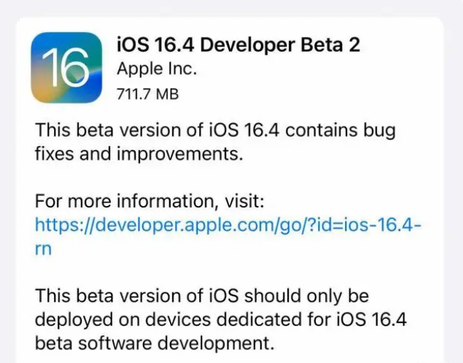 名山苹果手机维修分享：iOS16.4 Beta2升级建议 