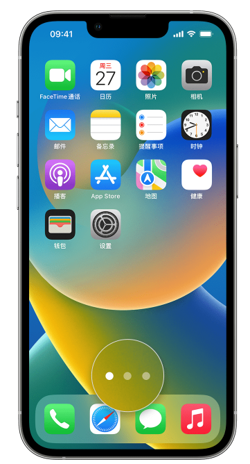 名山苹果手机维修分享iPhone 已安装的应用不见了怎么办 