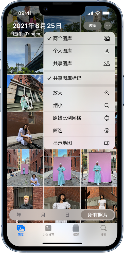 名山苹果手机维修分享升级 iOS 16.1 后，如何设置或加入 iCloud 共享照片图库 