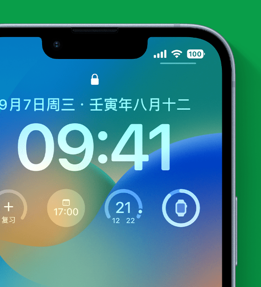 名山苹果手机维修分享官方推荐体验这些 iOS 16 新功能 