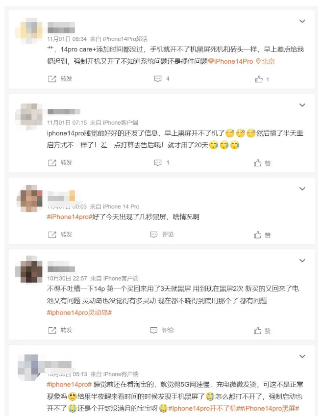 名山苹果14维修分享iPhone 14 Pro无法开机、黑屏怎么办 
