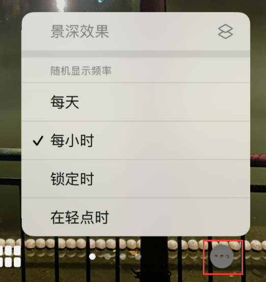 名山苹果手机维修分享iOS 16 小技巧：锁定屏幕支持随机切换指定照片 