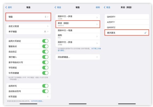 名山苹果手机维修分享iOS 16输入法新功能：打字速度翻倍 