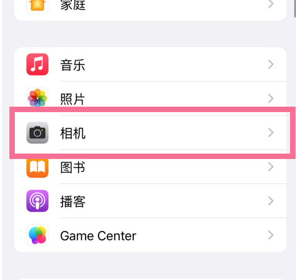 名山苹果手机维修分享升级iOS16后iPhone自拍照片反了怎么办 