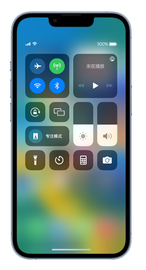 名山苹果14维修分享 iPhone 14 个性化设置：让它成为你的专属设备 
