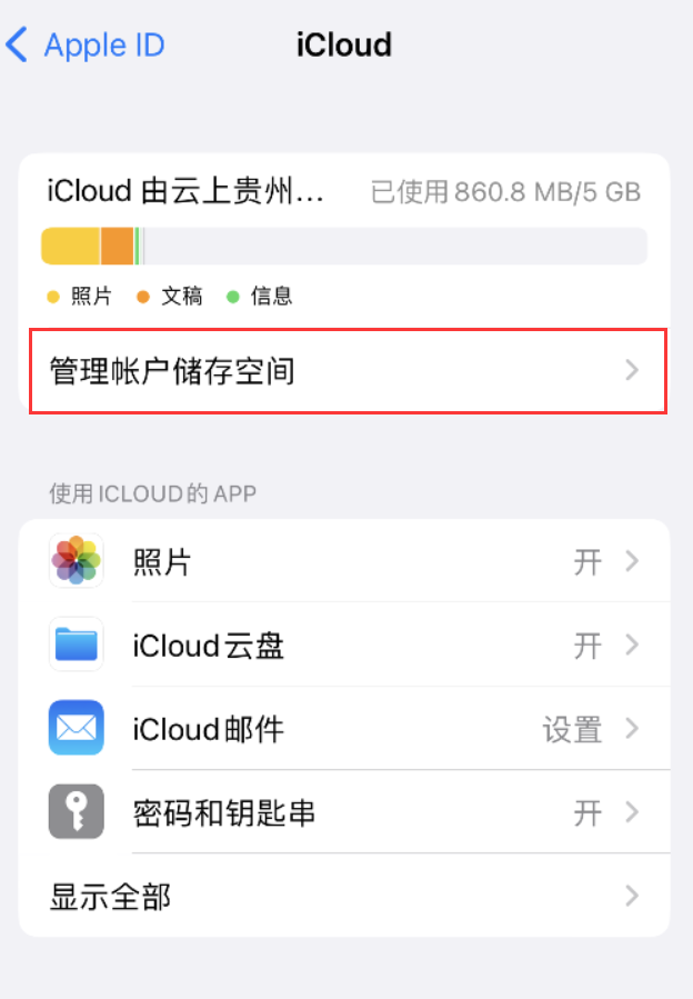 名山苹果手机维修分享iPhone 用户福利 