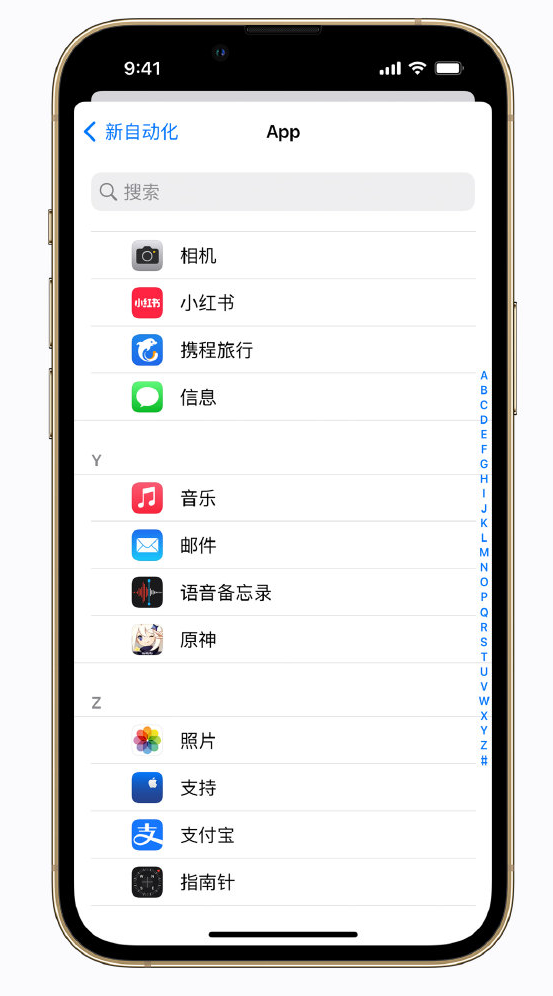 名山苹果手机维修分享iPhone 实用小技巧 