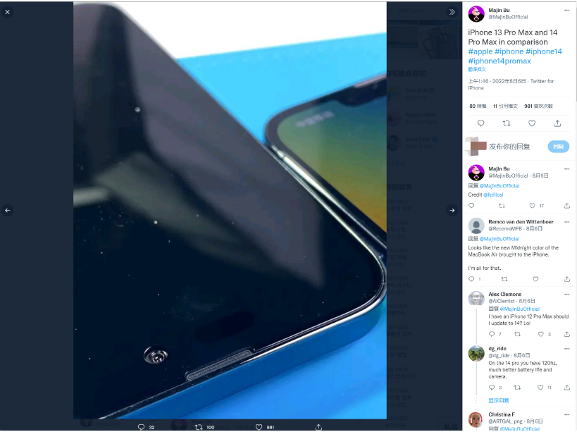 名山苹果14维修分享iPhone 14 Pro Max 与 iPhone 13 Pro Max有哪些不同 