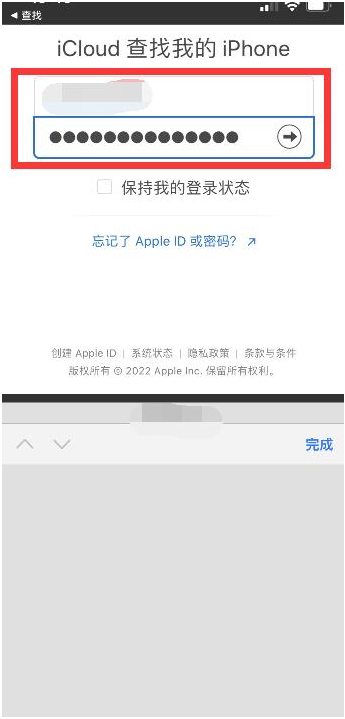 名山苹果13维修分享丢失的iPhone13关机后可以查看定位吗 