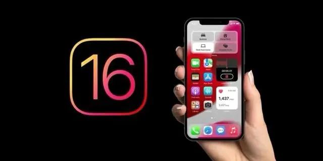 名山苹果手机维修分享旧iPhone升级iOS 16后哪些功能不能用 