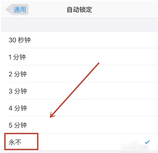 名山苹果14维修分享iPhone 14有常亮屏功能吗 