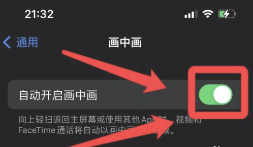 名山苹果13维修分享iPhone 13分屏方法 