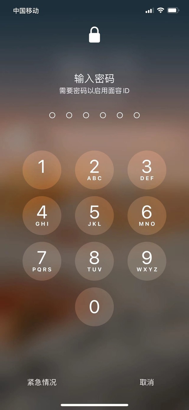 名山苹果13维修分享iPhone 13加强锁屏功能有什么用 