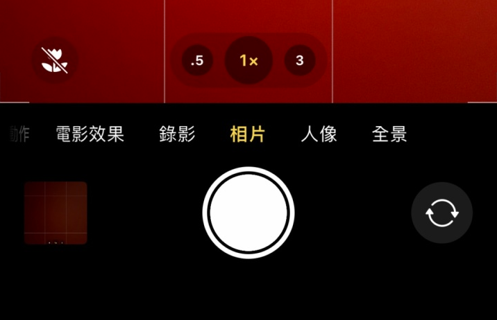 名山苹果13维修分享 iPhone 13 Pro 系列中拍摄和控制微距照片和视频 