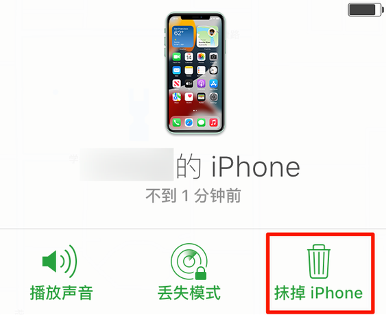 名山苹果手机维修分享iOS 15 中值得注意的重要功能 