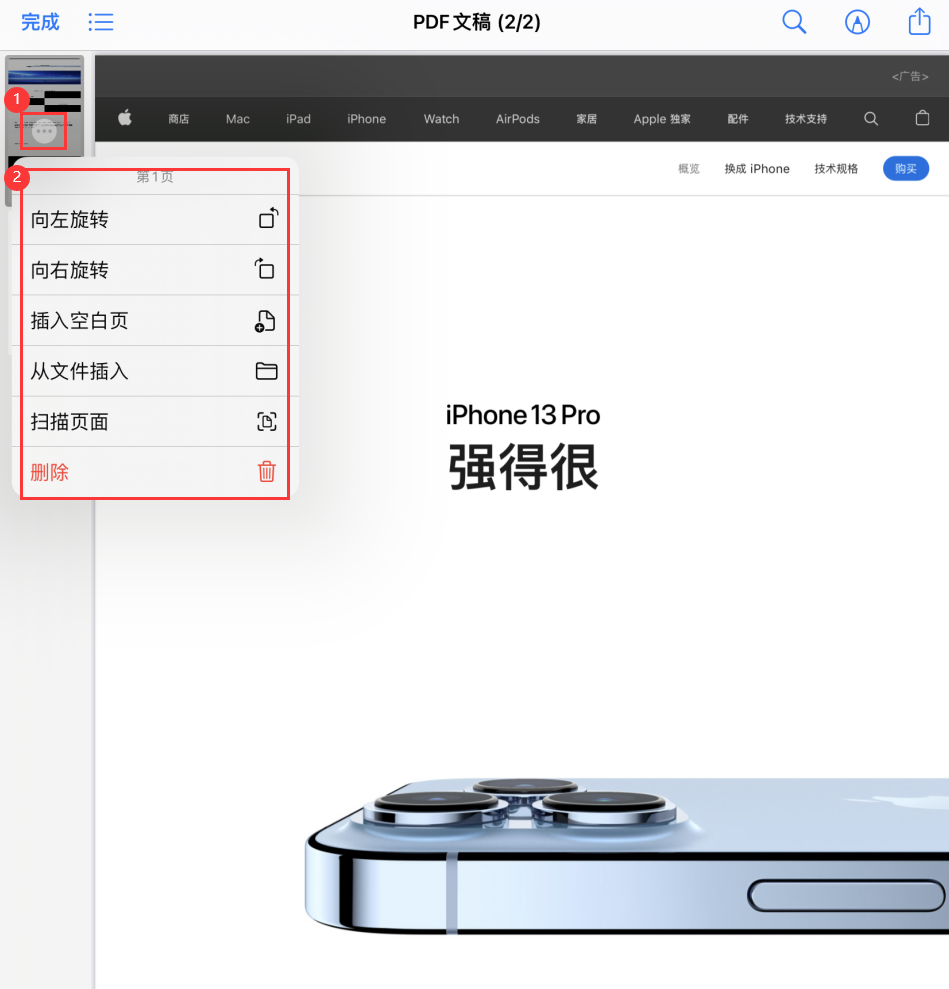 名山苹果手机维修分享iOS 15 小技巧 