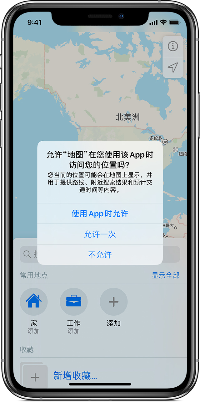 名山苹果手机维修分享iOS 15 使用技巧 