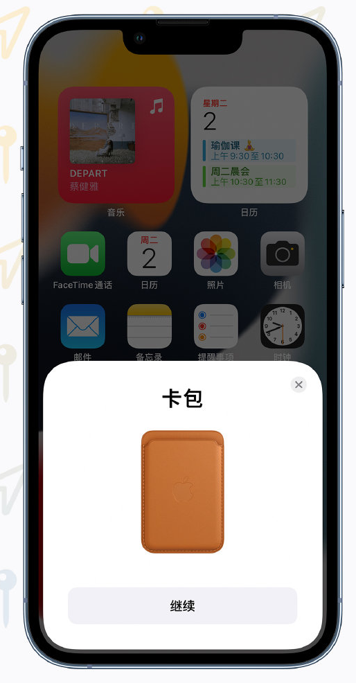 名山苹果手机维修分享iOS 15 “查找”应用有哪些改进 