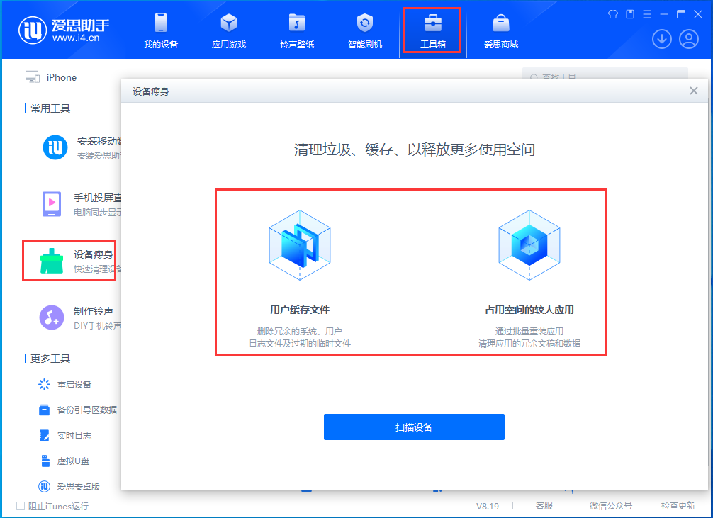 名山苹果手机维修分享关于iPhone存储空间的一些疑问 