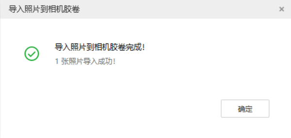 名山苹果手机维修分享如何将照片导入到 iPhone 13 