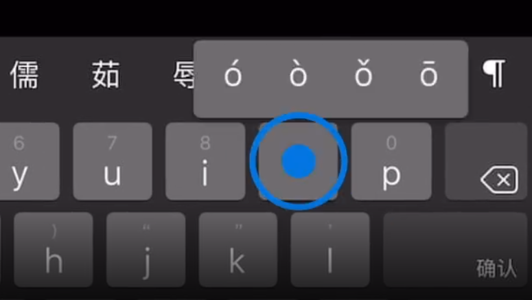 名山苹果手机维修分享iPad 键盘输入的三个小技巧 