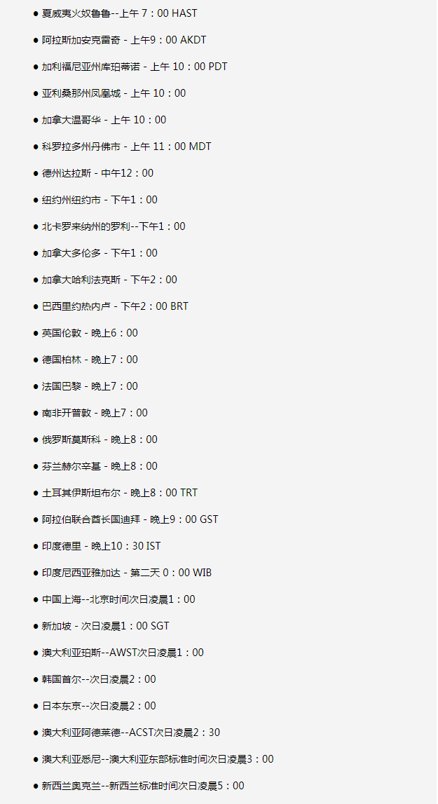 名山苹果手机维修分享如何在线观看苹果的iPhone 13发布会 