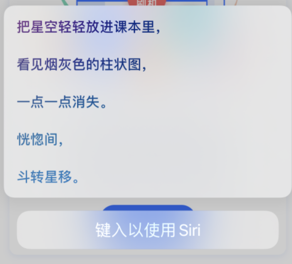 名山苹果手机维修分享iPhone 新技巧 