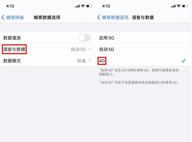 名山苹果手机维修分享iPhone使用5G更耗电吗 