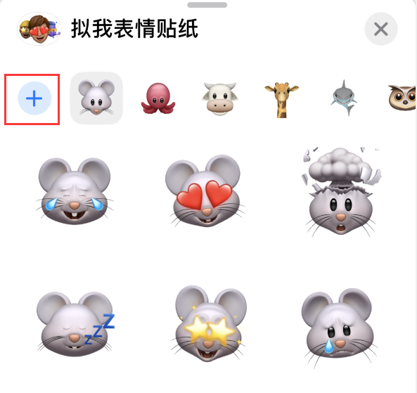 名山苹果手机维修分享iPhone 12 小技巧 