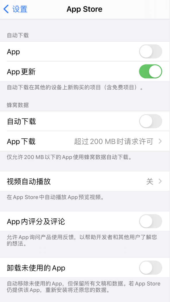 名山苹果手机维修分享iPhone 12 已安装的 App 为什么会又显示正在安装 