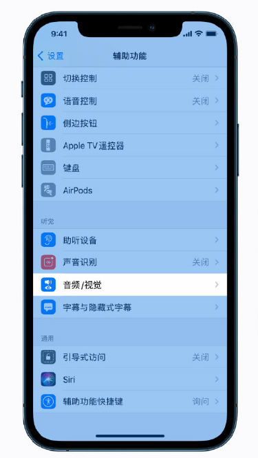 名山苹果手机维修分享iPhone 12 小技巧 