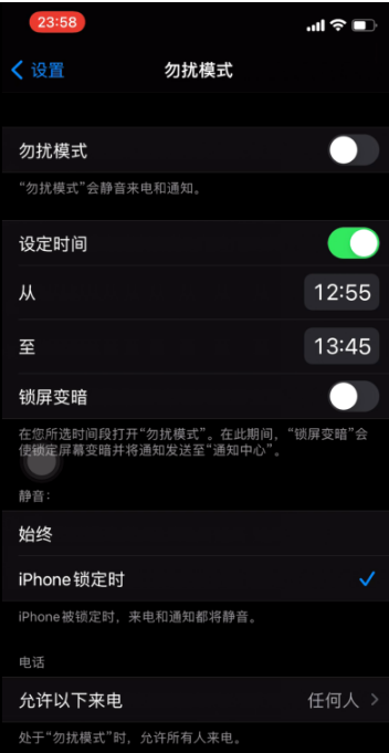 名山苹果手机维修分享如何使用iPhone能更好的保护个人隐私 
