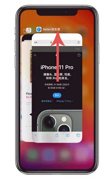 名山苹果手机维修分享iPhone 12关闭运行程序方法教程 