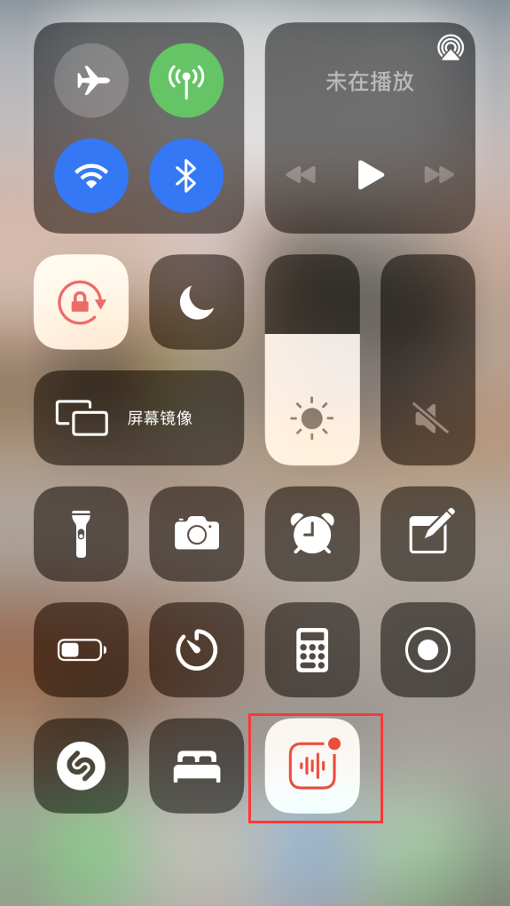 名山苹果手机维修分享iOS 14 隐藏功能 