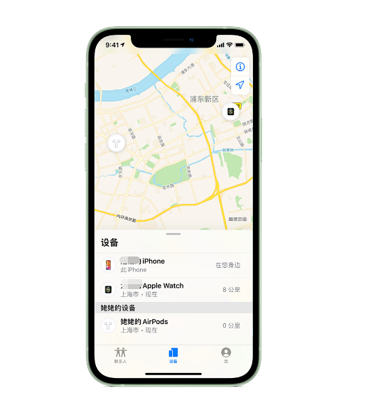 名山苹果手机维修分享iPhone “家人共享”功能 
