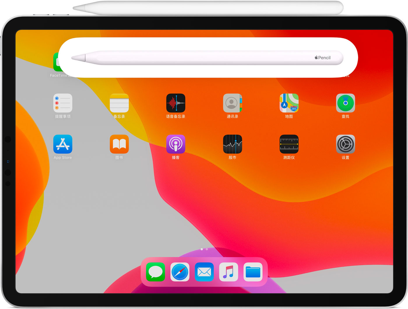 名山苹果手机维修分享iPad Pro 如何与 Apple Pencil 配对连接 