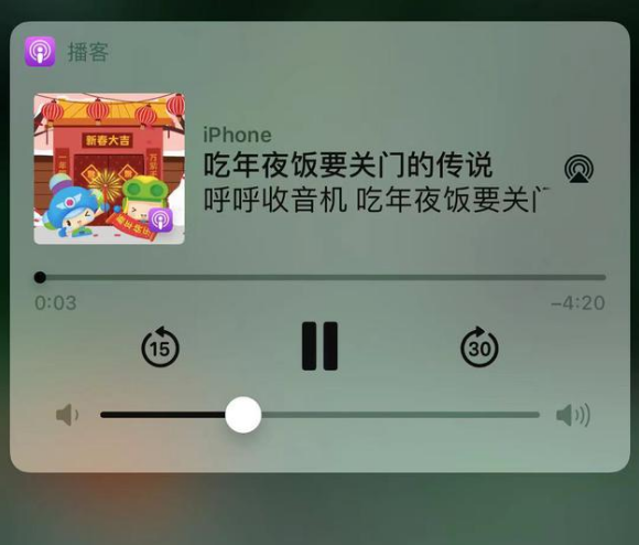 名山苹果手机维修分享让 Siri 陪你过春节 