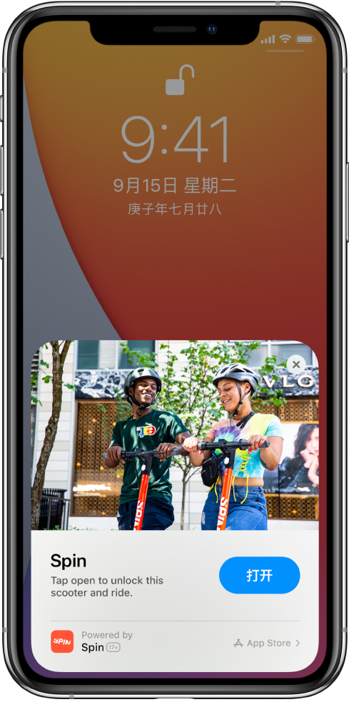 名山苹果手机维修分享升级 iOS 14 之后，如何在 iPhone 上使用“轻 App” 